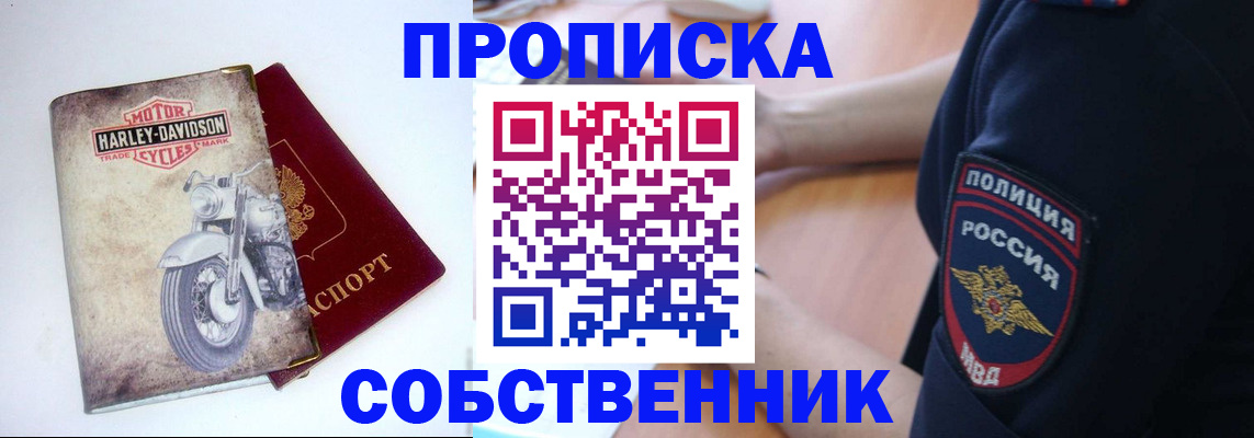 временная регистрация госуслуги в Инте