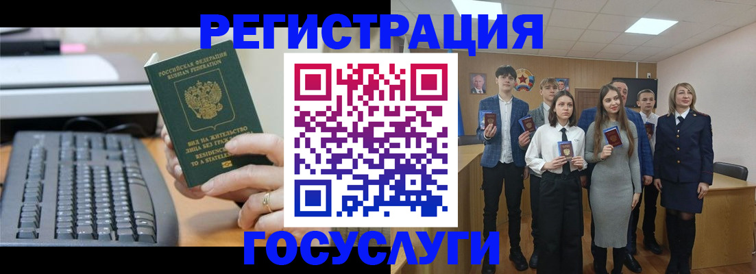 прописка гарантия в Инте